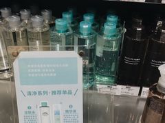 -MUJI无印良品(天河领展广场店)