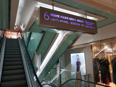 -茂业百货(东门店)