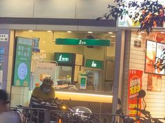 -1点点(爱华店)