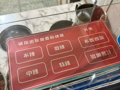 -无声臭豆腐(大井1号店)