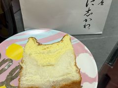 -银座仁志川·生吐司专门店(香港广场店)