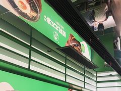 -西塔老太太拌饭(洋泾天物空间店)
