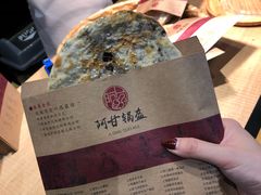 -阿甘锅盔(合生汇购物中心店)