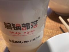 -焖锅部落(容城店)