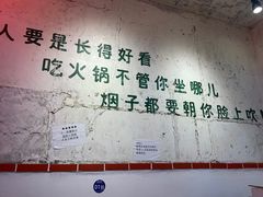 -四小区火锅·巷子里的重庆火锅(花照壁店)