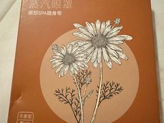 -华夏良子·足道SPA艾灸(翠微店)