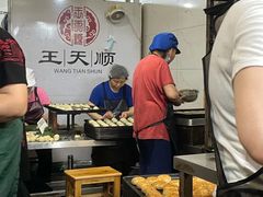 -王天顺海苔饼