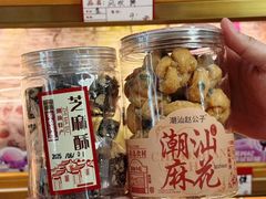 -老潮兴粿品(龙北店)