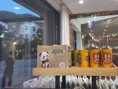 -紫藤园·天目湖大鱼头(南山竹海店)