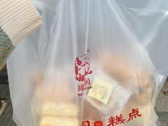 -闻酥园(大慈寺店)