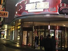 -远大购物中心(南岗店)
