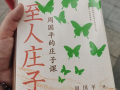 -兰境艺术中心