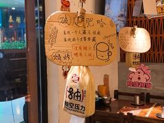 -破店肥哈·东北烧烤(南山保利店)