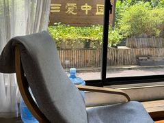 -上海三爱中医门诊部(建德坊店)