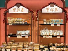 -曹祥泰(解放路店)