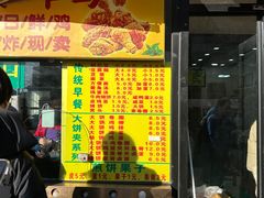 -真素诚(玉泉路总店)