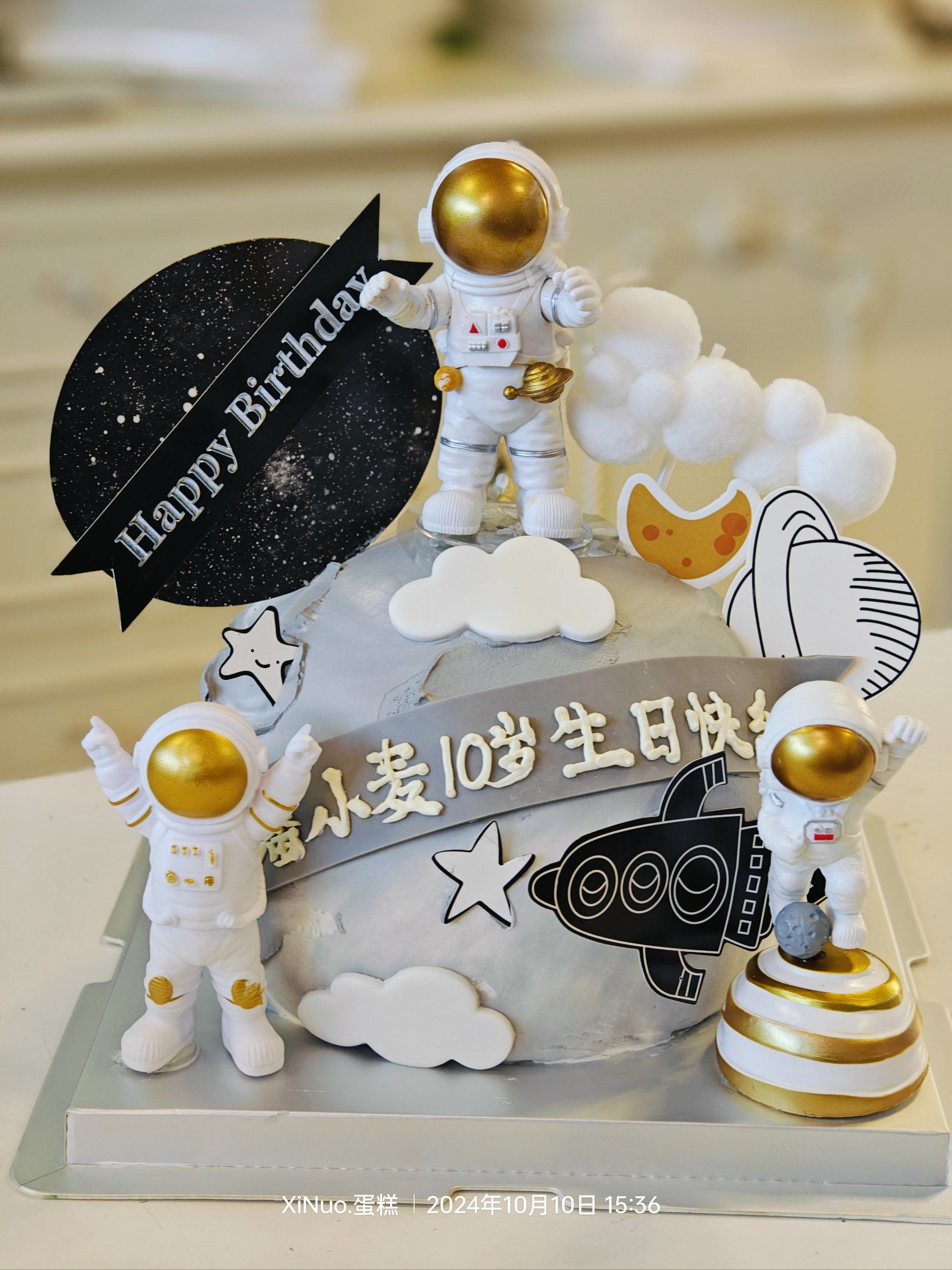 探索宇宙的太空蛋糕