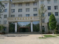 -云南师范大学(一二一西南联大校区)