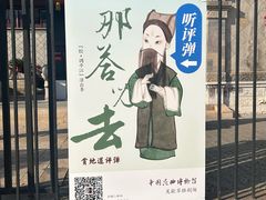 -中国昆曲博物馆