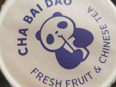 -茶百道(SKLP新光里+店)