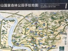 -潜山国家森林公园