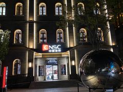 -国药中服免税(北京坊店)