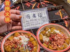 -厂花素芬九宫格火锅(益州大道店)