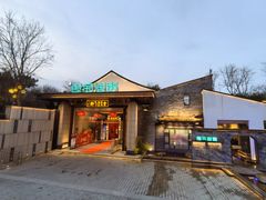 -鱼痴渔醉·食鲜集(青山江滩店)