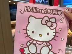 -好利来(东四店)