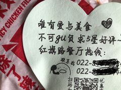 -麦当劳(红旗路店)