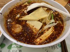 麻辣汤底麻辣烫-许小树(国贸商城店)