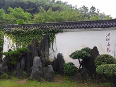 -重庆园博园