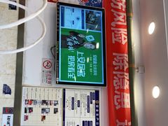 -新川面馆(新街口二店)
