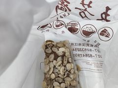 -五芳斋(中山大道总店)