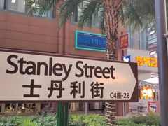 -食大利香港茶餐厅(南亚风情第一城店)