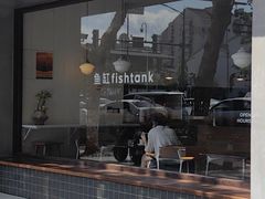 -fishtank鱼缸咖啡(三山街店)