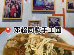 -荣荣面馆(丹溪大道店)