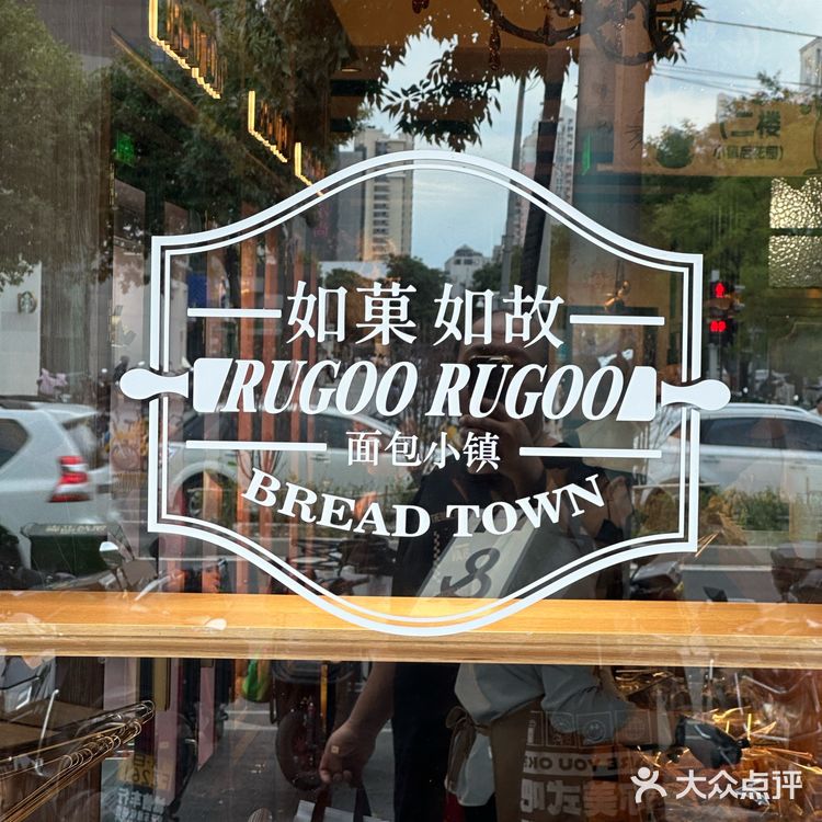 吹爆的网红店到底咋样，好奇心满满！