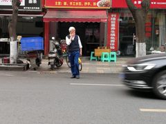 -肖家河家常面(肖家河北街店)