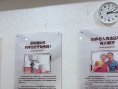 -聊城口腔医院