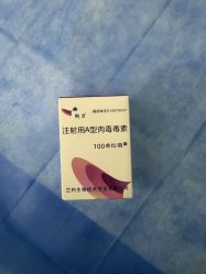 -杭州奥拉克医疗美容门诊部