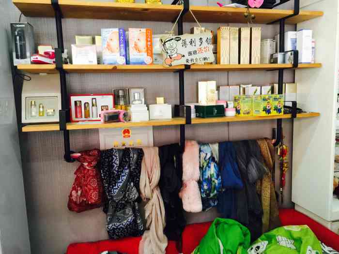 依佳人(阳光购物广场店)-"#无锡橙v有特权##首页报名霸王餐,免.