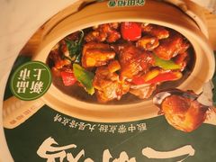 -谷田稻香·砂锅菜(川沙百联店)