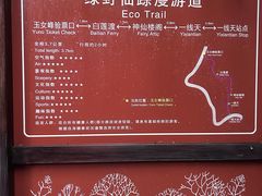 -武夷山风景名胜区-玉女峰
