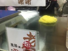 -上海老天禄