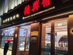 -长阳创谷