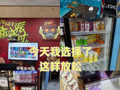 -相遇轰趴·桌游·团建·KTV(苏州街旗舰店)