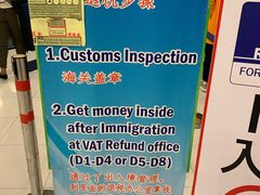 -曼谷素万那普国际机场