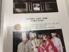 -眉州东坡(团结湖店)