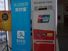 -吉隆坡国际机场